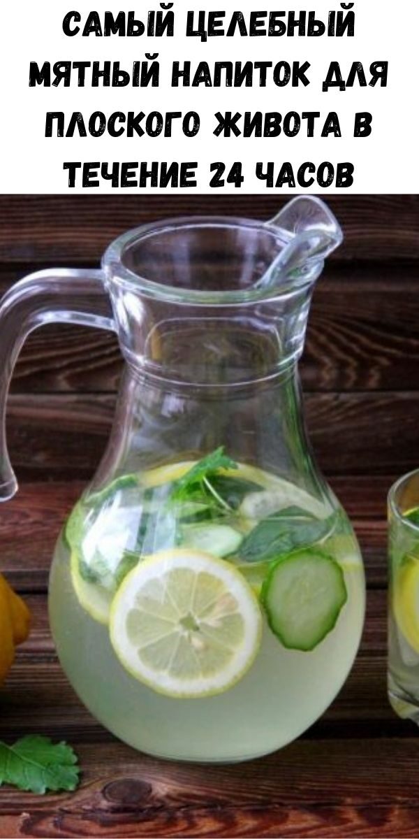 Приготовить воду для похудения. Лимонная вода. Вода с лимонным соком. Полезная вода для питья с лимоном. Теплая вода с лимоном.
